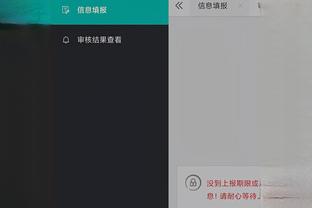 必威电竞下载app截图2